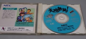 1995 Japan PC ENGINE Disc Game TENCHI MUYO Super CD ROM visual novel TURBOGRAFX