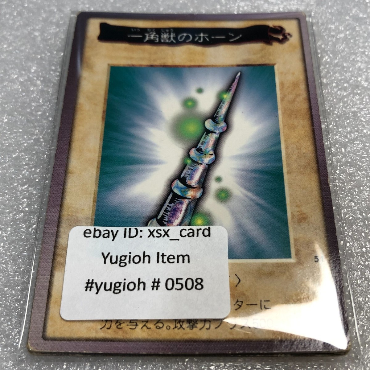 Yu-Gi-Oh! 1999 Japanese Bandai 9 Cards Lot - Excellent - Yugioh