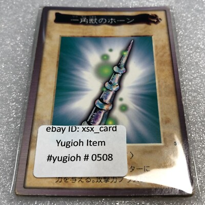 1999年物！！貴重 Yu-Gi-Oh! カードケースとセット Yu-Gi-Oh! 1999 Japanese Bandai 9 Cards Lot - Excellent - Yugioh