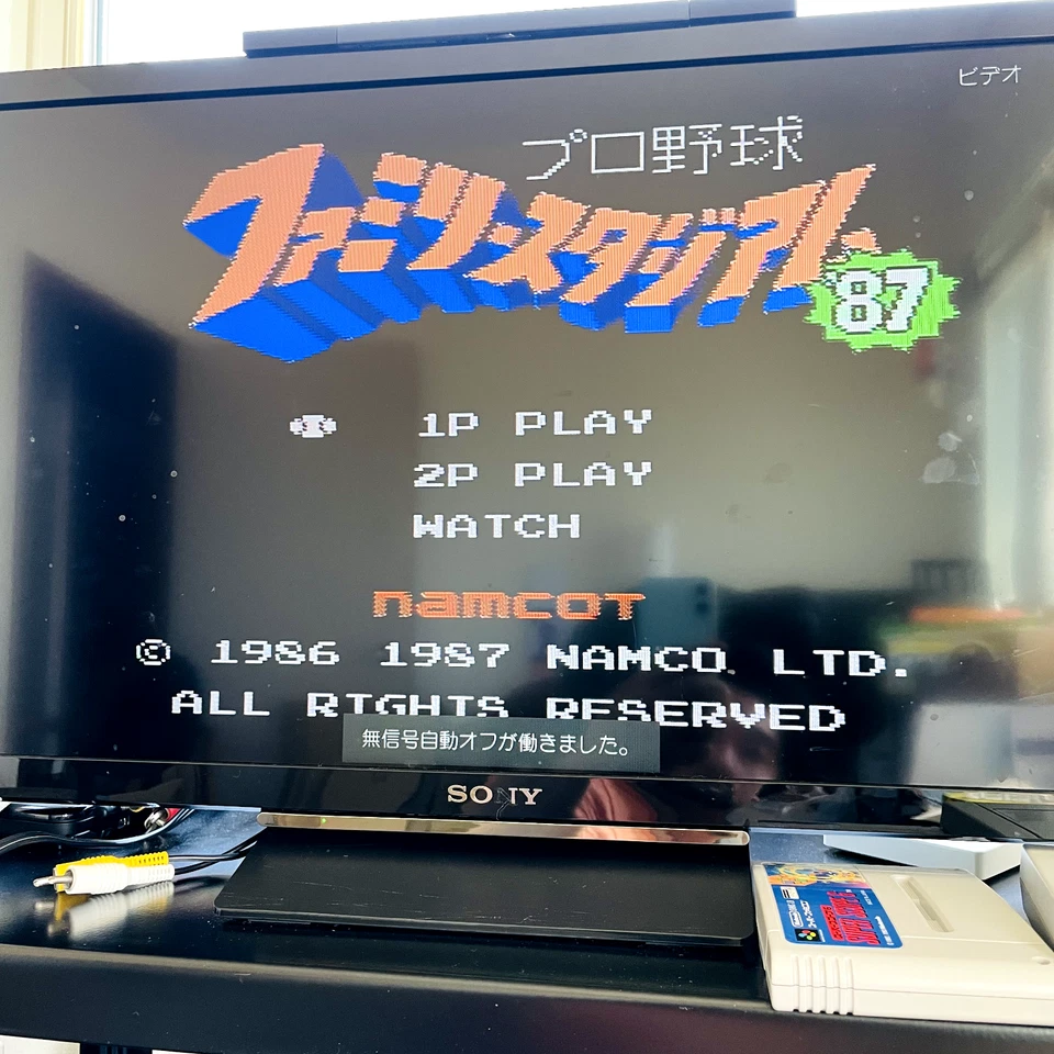 Pro Yakyu Family Stadium '87 Nintendo Famicom Japanese Version 1987 Baseball - Image 3 of 4