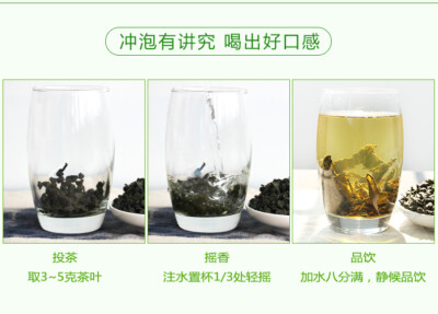 TaiWang Oolong Tea Lan Gui Ren * Ginseng Oolong Tea Renshen Oolong Tea - View #4