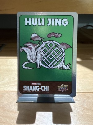 2022 Upper Deck Huli Jing GREEN Spectromatic Sticker SS-16