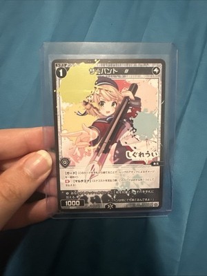 Wixoss PR-Di001 PR