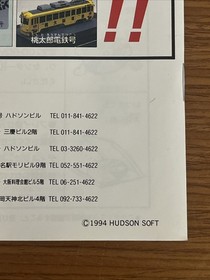 Battle Heat (NEC PC-FX, 1994) Complete CIB US Seller Tested PC FX Japan Hudson