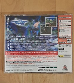 Dreamcast Software Phantasy Star Online Ver2 Japan YA