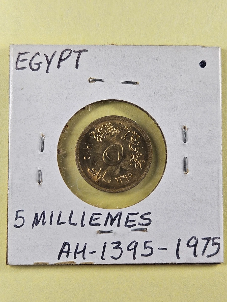 1975 Egyptian Coins for sale | eBay