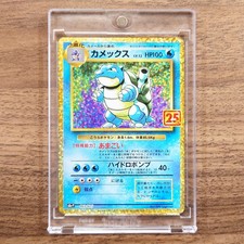Pokemon Blastoise Holo 003/025 S8a-P Promo Card Pack 25th Anniversary Edition...