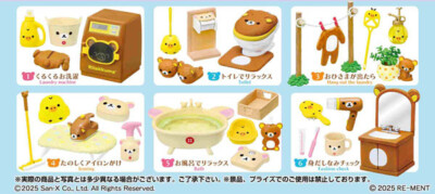 San-X Rilakkuma Wash Room 1x Figur OVP Re-Ment Blindbox Zufällig Japan
