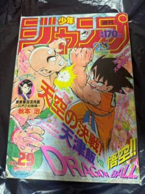 月刊Dragons 2007年6月〜12月 お知らせ🐨 ＼ 『月刊ドラゴンズ 7月号』 550円(税込) 7月号の月