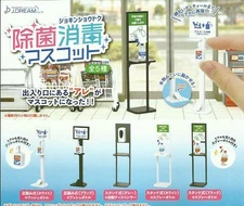 J Dream Toys Capsule Gashapon Sterilization and disinfection Full Set 5 pcs