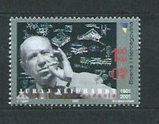 Bosnia - Mail 2002 Yvert 363 ** Mnh Juraj Neidhardt