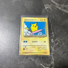 Pok mon Pikachu CoroCoro Comic September 1997 Glossy Bonus Card