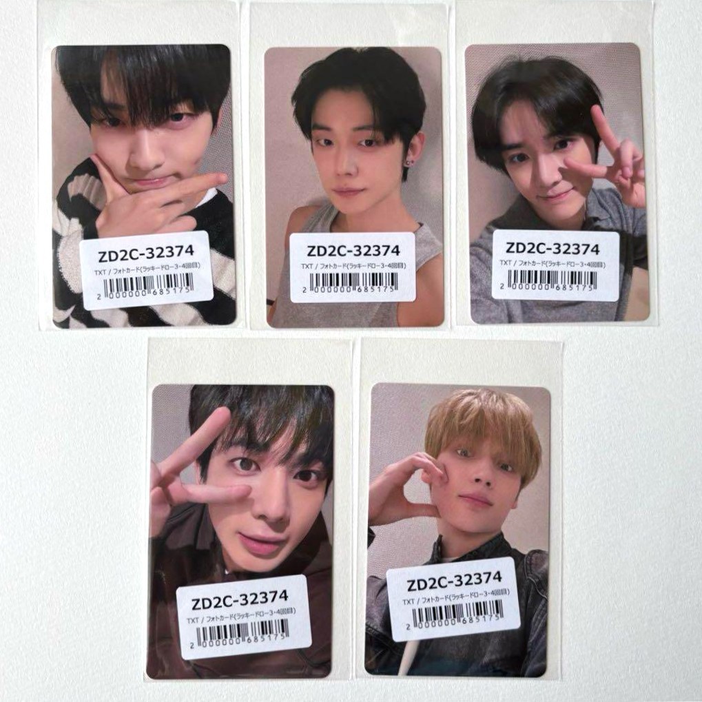 TXT The Star Chapter TOGETHER Japan UMS Lucky Draw Official