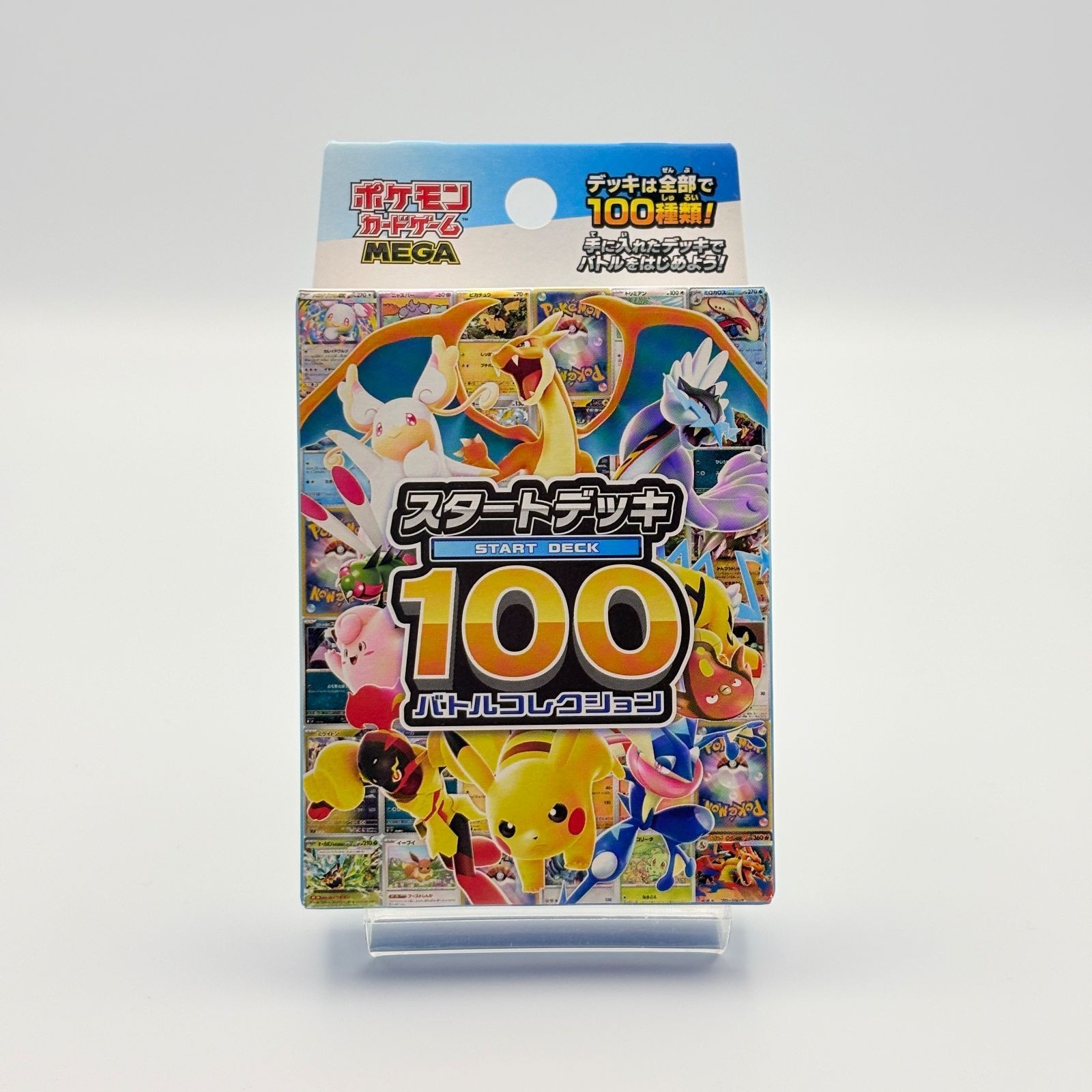 Pokemon Trading Card Game Start Deck 100 Battle Collection TCG Starter Set Deck