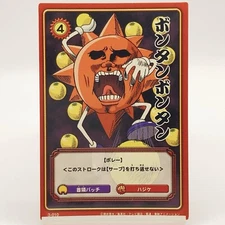 Don Patchi Bobobo-bo Bo-bobo Bontan Card Toei Konami Weekly Shonen Jump Japan
