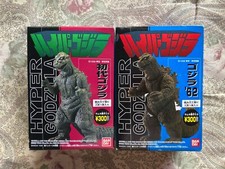 Bandai,Hyper Godzilla, Godzilla '54  Godzilla '62, Trading Figure