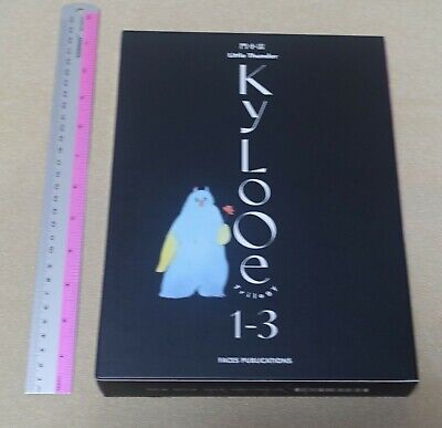Little Thunder Kylooe Trilogy 10th Anniversary Edition Book Little Thunder Kylooe Trilogy 10th Anniversary Edition Book