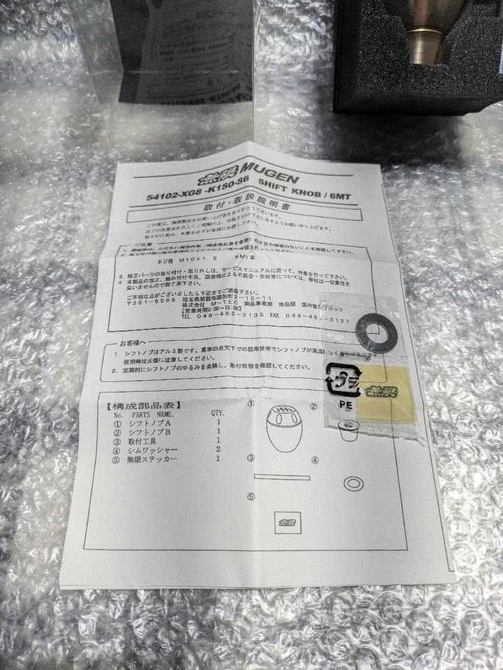 MUGEN Aluminum Shift Knob 6MT HONDA Cars TOKYO TYUO Limited Pink Gold OOP S2000 - Изображение 4 из 4