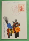 DR WHO JAPAN FDC? TOY WOODEN HORSE MAXIMUM CARD R54000