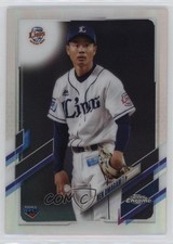 2021 Chrome NPB Nippon Professional Baseball Refractor Ren Ohmagari Omagari 11ks