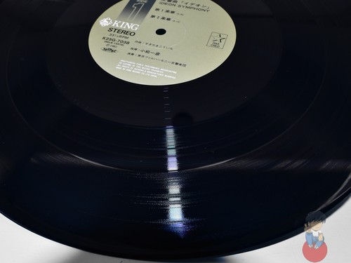 Symphony "Ideon" Tokyo Philharmonic Orchestra ~ Vinyl LP 33RPM (K25G-7038) - Picture 4 of 4