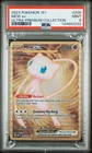 MEW EX 205/165 METAL 151 ULTRA PREMIUM COLLECTION POKEMON PSA 9