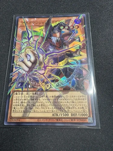 Yugioh LOCH-JP011 Gagaga Magician - Gagaga Magic Ultra Rare OverFrame JP NM