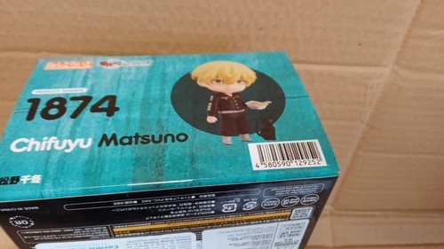 CHIFUYU MATSUNO 1874 NENDOROID SERIES GOODSMILE COMPANY - Picture 2 of 5