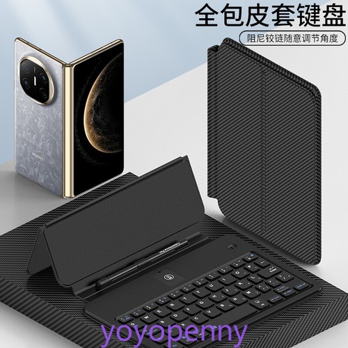 Bluetooth Keyboard Leather Case for Huawei Mate X5 X6 XT, Mouse, Capacitance Pen - Picture 13 of 22