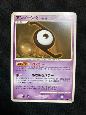 Yunᒼᑋªⁿ✿様 Pokemon TCG Unown Z 254 Japanese Card #230605 | eBay