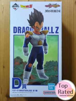 Ichiban Kuji Dragon Ball prize D Vegeta Figure VS Omnibus CROSS