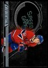 2023-24 Upper Deck Credentials Owen Beck #SGR12 Speed of the Game Rookies