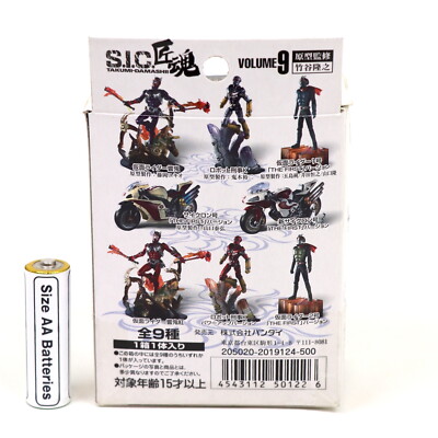 S.I.C. Takumi-Damashii VOL.9 Masked Kamen Rider HIBIKI（Normal