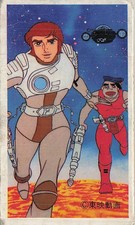 Space Cobra Menko Card Toei Animation Anime Sci-Fi Japanese Vintage 20552