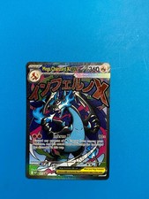 2025 Pokemon Card MEP Black Star Promos Mega Charizard X ex #023 Near Mint