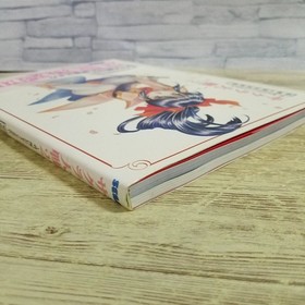 Sakura Taisen 2 Art & Design Book Sega Saturn First Edition Obi Flyer Poster Us