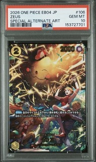 2026 ONE PIECE JPN EB04 EGGHEAD CRISIS 106 ZEUS PSA 10 PIKACHU NAMI!!
