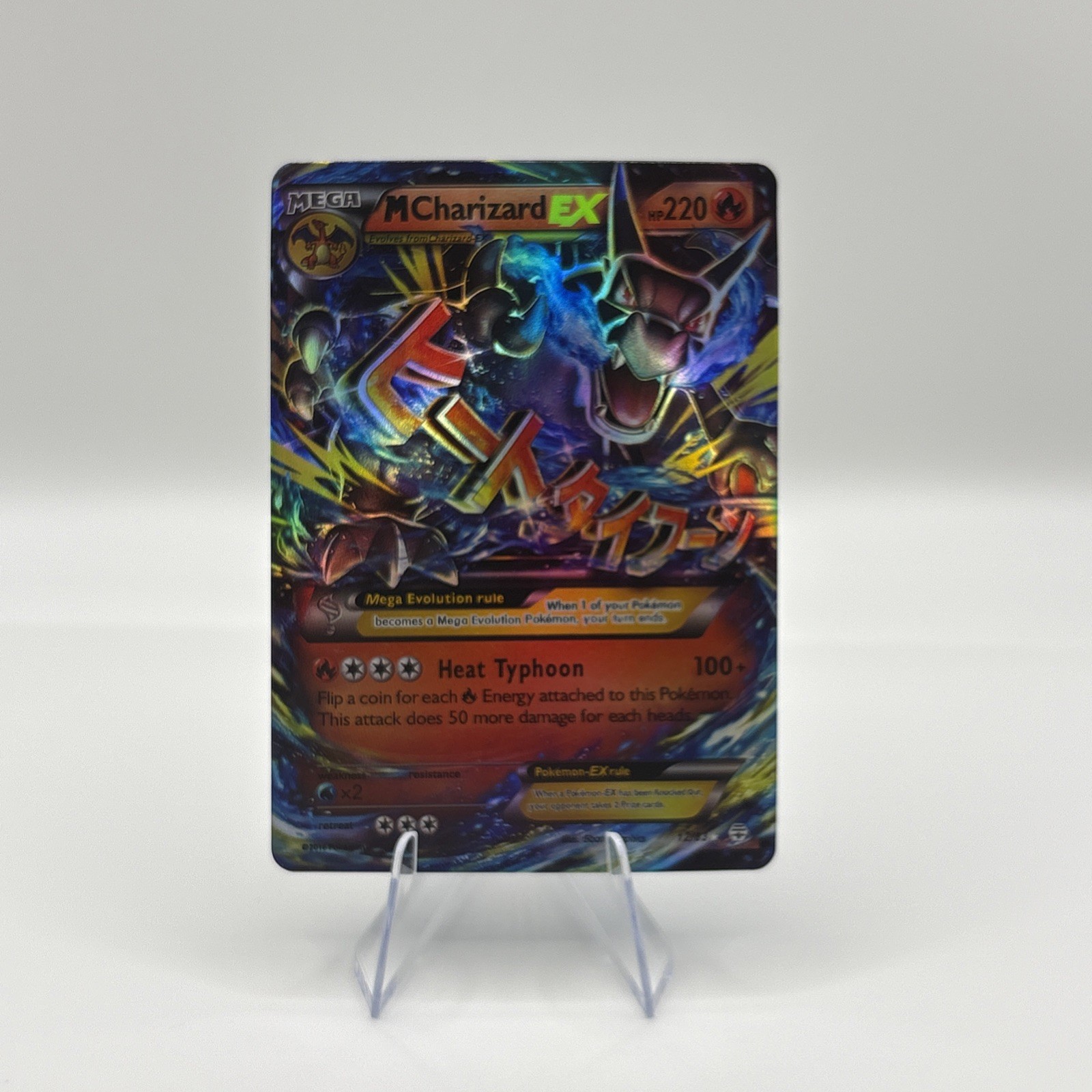 M Charizard EX 12/83 Ultra Rare Pokemon XY Generations  Card Good Condition