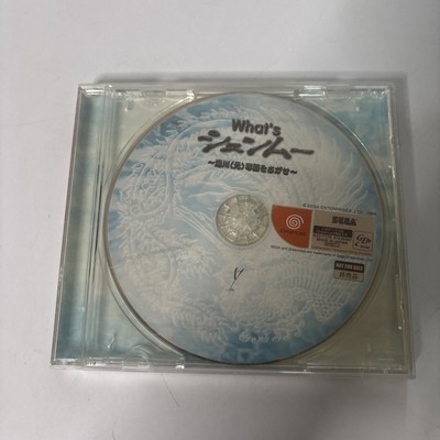 What's Shenmue: Yukawa (Moto) Senmu o Sagase Sega Dreamcast NTSC-J