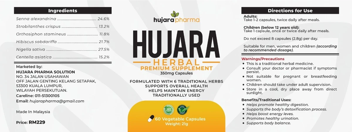 HUJARA PREMIUM SUPPLEMENT
