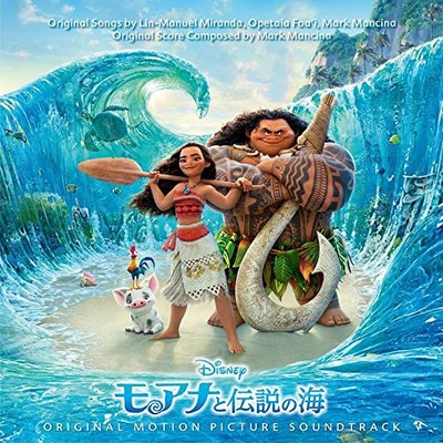 Moana Original Sound Track in English Japan New