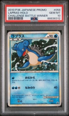 ラプラス：ポケモンチャレンジひろば 5月 PROMO 058/L-P Pokemon PSA 10 Lapras 058/L-P Challenge Hiroba Winner's Prize 2010