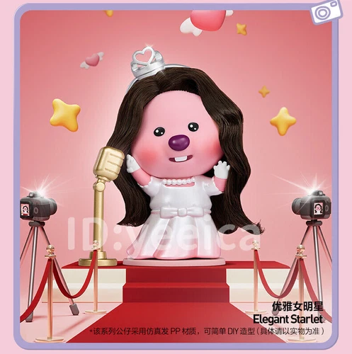 ZANMANG LOOPY MOMENTS Series Figure Blind Box Confirmed Figure Hot Toys Gift - Picture 11 of 32