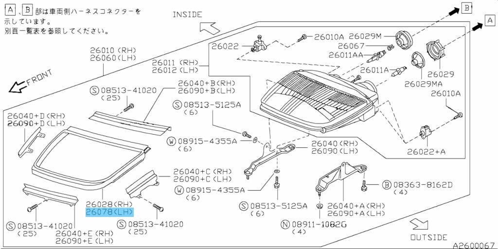 NISSAN 300ZX Z32 1990-1996 Genuine Head Lamp End Rubber LH 26078