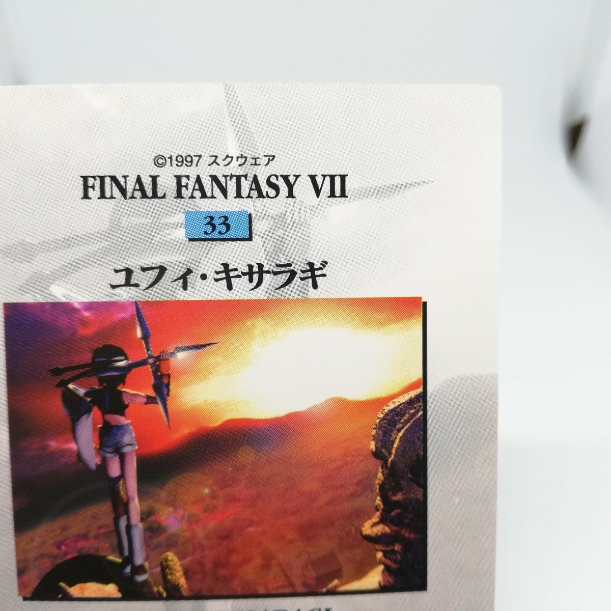 Yuffie Kisaragi No.33 Final Fantasy Ⅶ Card Dass Masters
