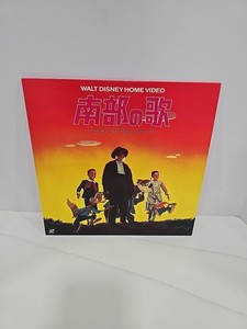Song of the South Laserdisc | eBay
