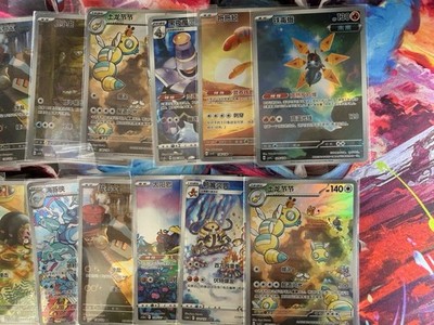 Pokémon TCG Chinese AR Card Lot 32x DUPES PRESENT [US SELLER]