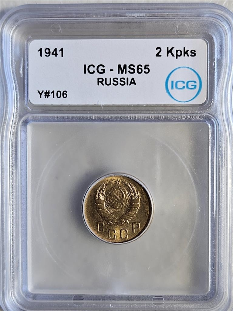 Russia / USSR 2 Kopeks 1941 ICG MS 65