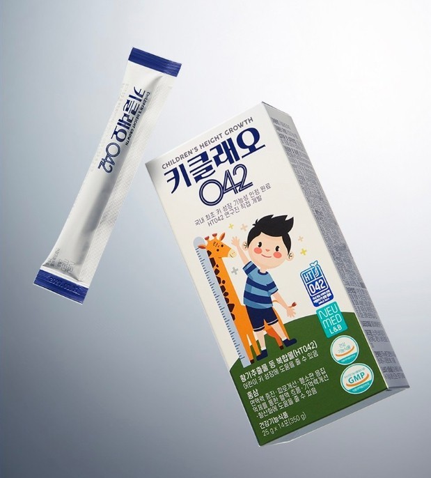 Botanista Kiclea040 HT042 Children's Height Growth HT042