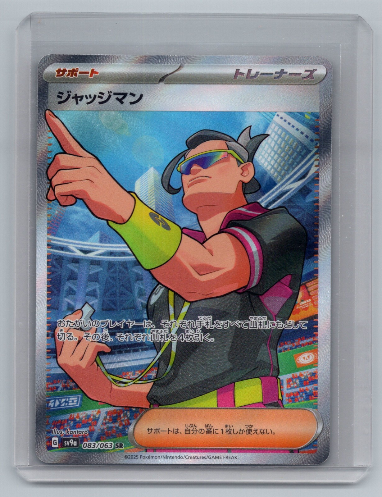 pokemon heat wave arena card price Electrike AR - Heat Wave Arena Pokemon Card main image 1